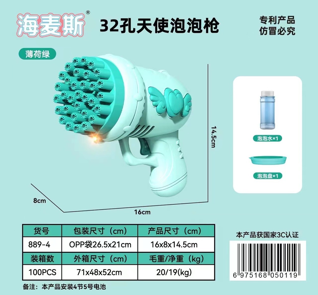 836d9eb5-baa4-4faf-8399-1ce97cf82e70.jpg