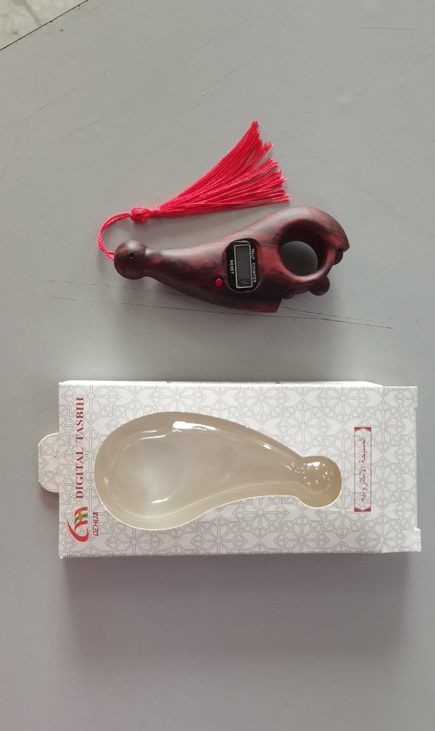 Modern Islamic Tasbih Bead Counter with Rotating Chanting Ball