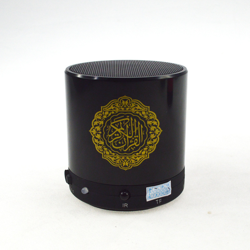 A modern-designed wireless Bluetooth speaker for playing Quran recitations with pure sound quality