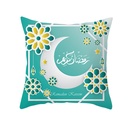 غطاء وسادة بتصميم انيق وجذاب لشهر رمضان والعيد
