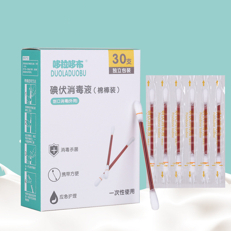 Iodophor Cotton Swabs for Infants – Breakable Design