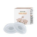 Kaman Bear Wearable Breast Milk Collector