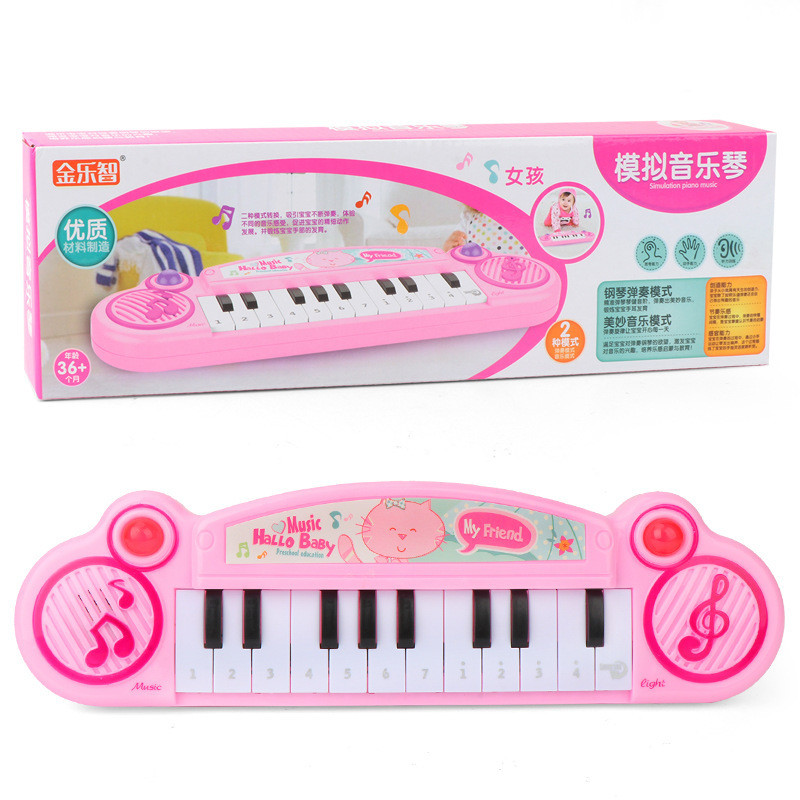 Toy With Music Piano Electronic Keyboard