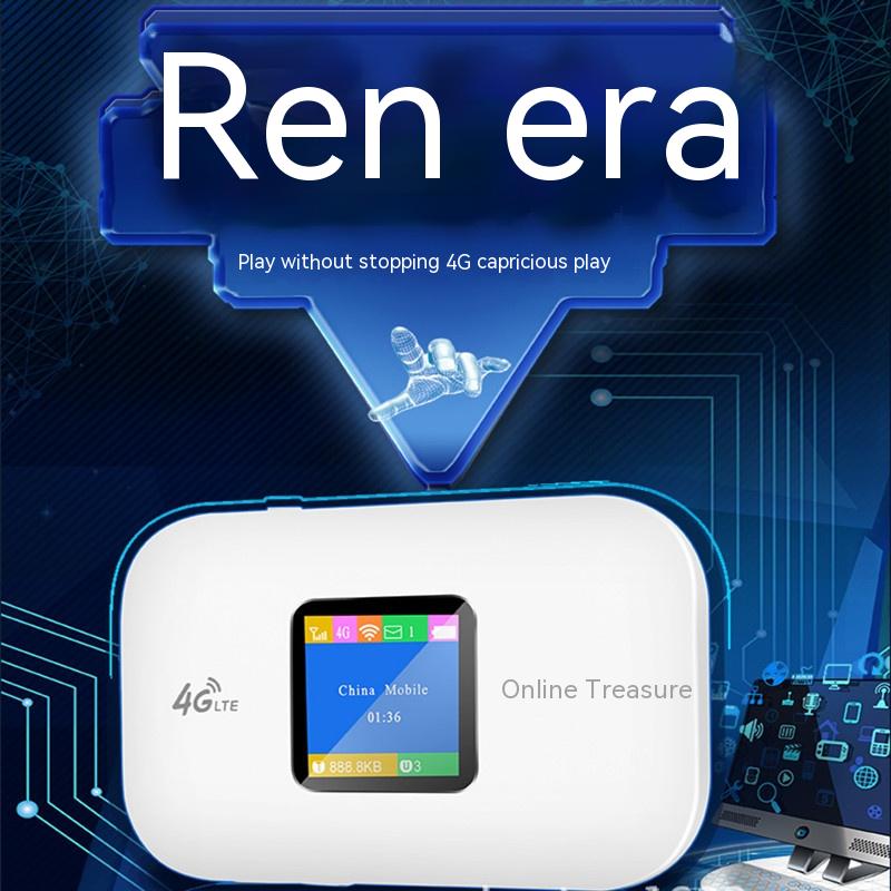 راوتر لاسلكي 4G متنقل للسيارات