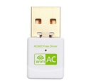 بطاقة شبكة لاسلكية تعمل عبر منفذ USB