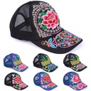 Women's UV-proof and sun-protective hat – featuring a lightweight, breathable mesh design