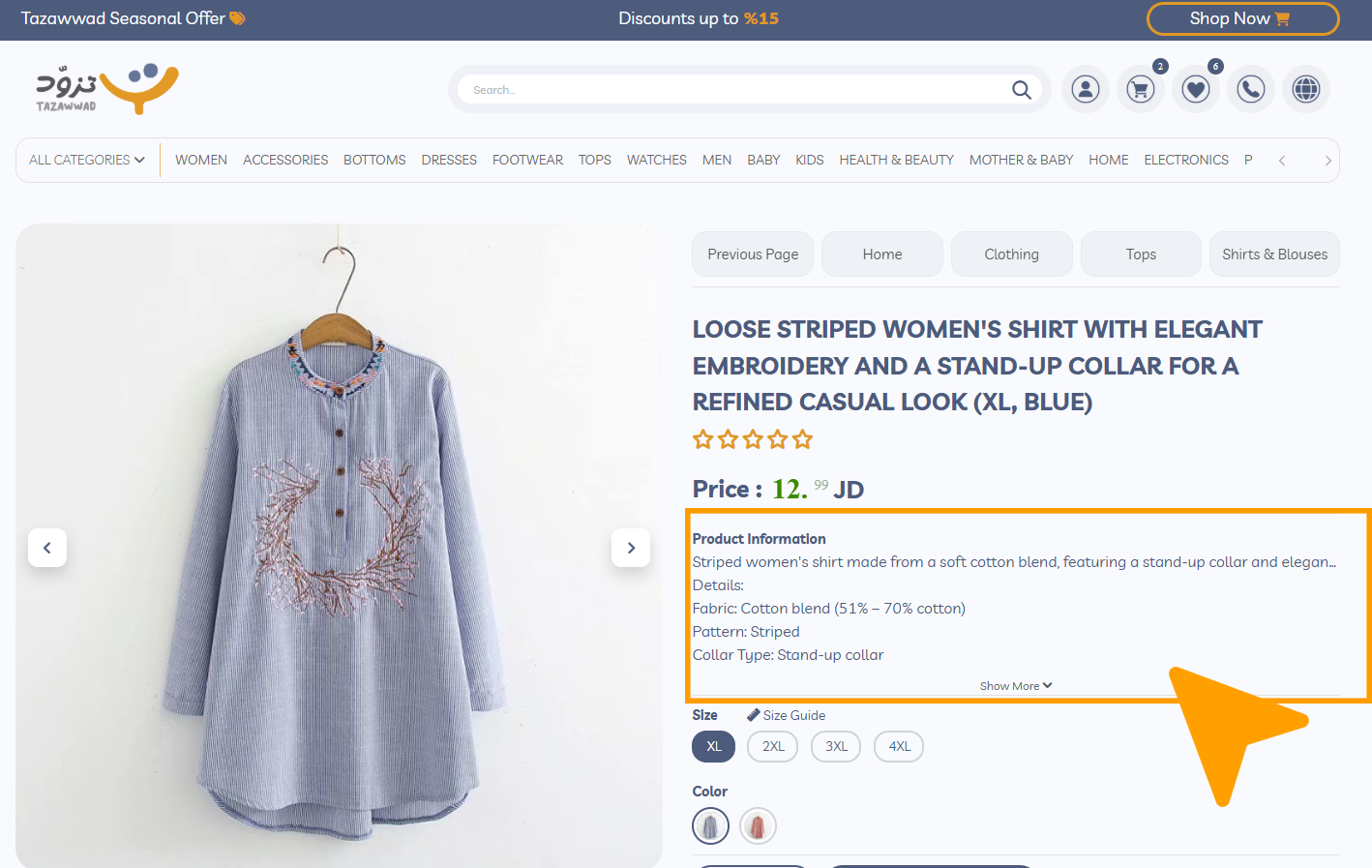 Women size guide