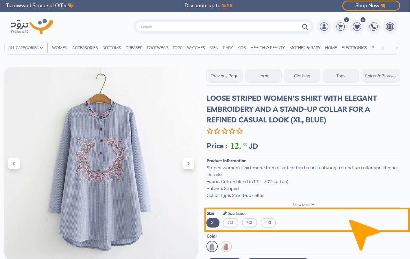 Women size guide